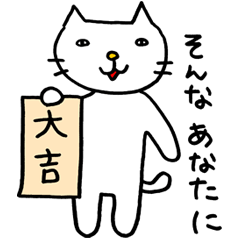 [LINEスタンプ] ねこ氏の憎めないやつ