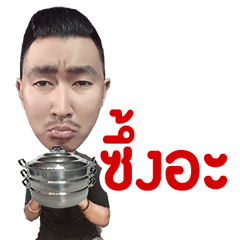 [LINEスタンプ] Mung and pet