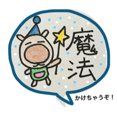 [LINEスタンプ] 愛しのブタうさ