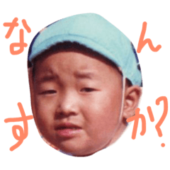 [LINEスタンプ] I am Tatsuro.