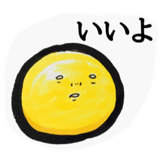 [LINEスタンプ] にっしーです。はじめまして