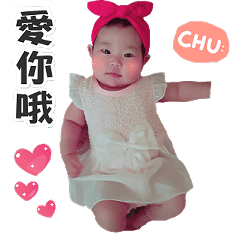 [LINEスタンプ] YAN-TONG Baby 2