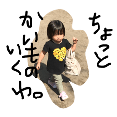 [LINEスタンプ] すずきっず。