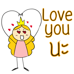 [LINEスタンプ] A little Princess Pink