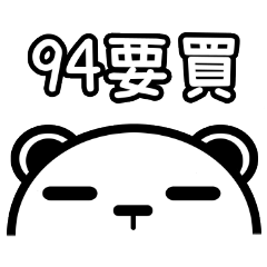 [LINEスタンプ] iBear Quotations-Shoppingの画像（メイン）