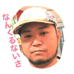 [LINEスタンプ] 俺らのたっちゃん.1