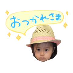 [LINEスタンプ] 未来のスタンプ 1 
