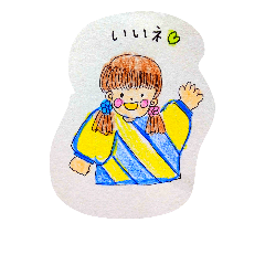 [LINEスタンプ] I hope it will be fine tomorrow