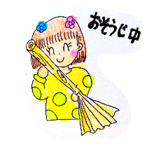 [LINEスタンプ] My  expression