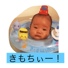 [LINEスタンプ] ゆうしん01 