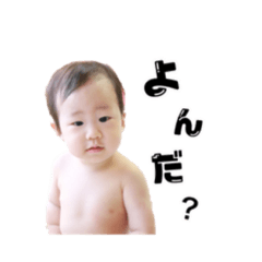 [LINEスタンプ] おうきくん 