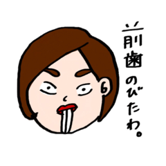 [LINEスタンプ] ぶかたHAYAMA with 沼 