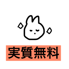 [LINEスタンプ] あけぬよぬスタンプ(easy) fetchpriority=high