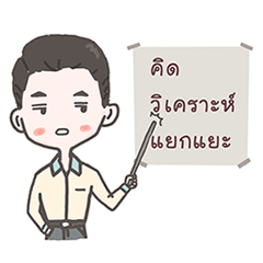 [LINEスタンプ] Misterson | My everyday life fetchpriority=high