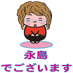 [LINEスタンプ] katsukoB