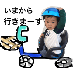 [LINEスタンプ] あお✩︎あら3の1