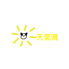 [LINEスタンプ] strange creature : yiyi