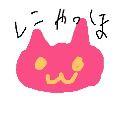 [LINEスタンプ] へたねこちゃん