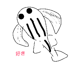 [LINEスタンプ] 高梨画伯の生き物たち