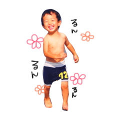[LINEスタンプ] 大翔と優翔 第2