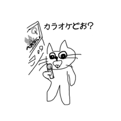 [LINEスタンプ] あひょんねこ③