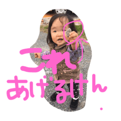 [LINEスタンプ] ももあい2