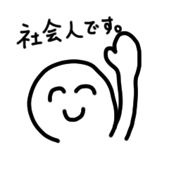 [LINEスタンプ] つらい社会人のためのスタンプ