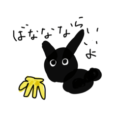 [LINEスタンプ] chobikuro