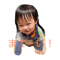 [LINEスタンプ] 1煌成