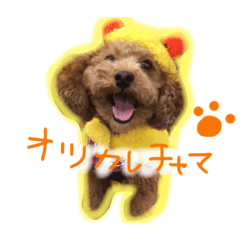 [LINEスタンプ] lovechama
