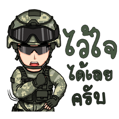 [LINEスタンプ] Military style