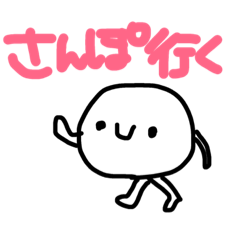 [LINEスタンプ] 私が使いやすいスタンプだ