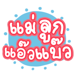 [LINEスタンプ] Jet'aime