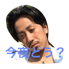 [LINEスタンプ] 染五郎★第一弾