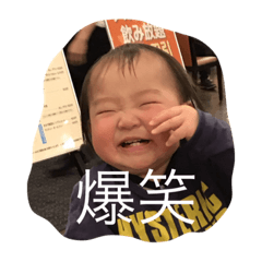 [LINEスタンプ] まなまーなくん