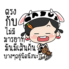 [LINEスタンプ] lalabell sticker for you