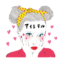 [LINEスタンプ] キタノ彩のおんなの子スタンプ