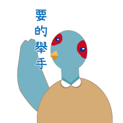 [LINEスタンプ] Mr. pheasant