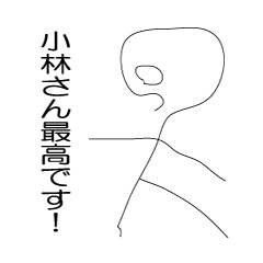 [LINEスタンプ] 名字2