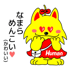 [LINEスタンプ] JOB-chan Sticker
