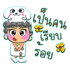 [LINEスタンプ] Momi.V10