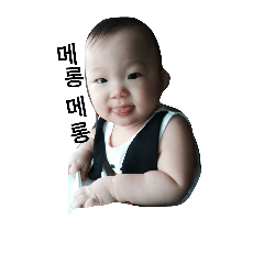 [LINEスタンプ] kim baby