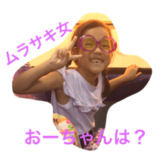 [LINEスタンプ] 森祥二郎