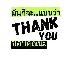 [LINEスタンプ] mun kor ja