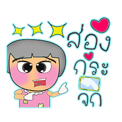 [LINEスタンプ] Yumi.V15