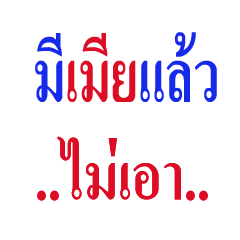 [LINEスタンプ] Word To Word