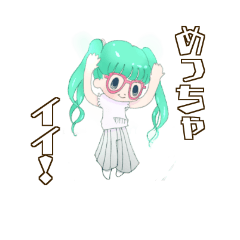 [LINEスタンプ] めがねちゃん その1