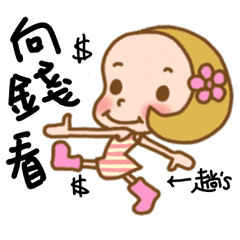 [LINEスタンプ] Miss used in the life of the Sticker