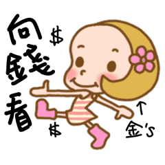 [LINEスタンプ] Miss Kim used the Sticker in my life
