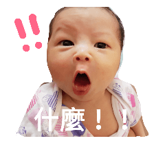 [LINEスタンプ] newbabyone